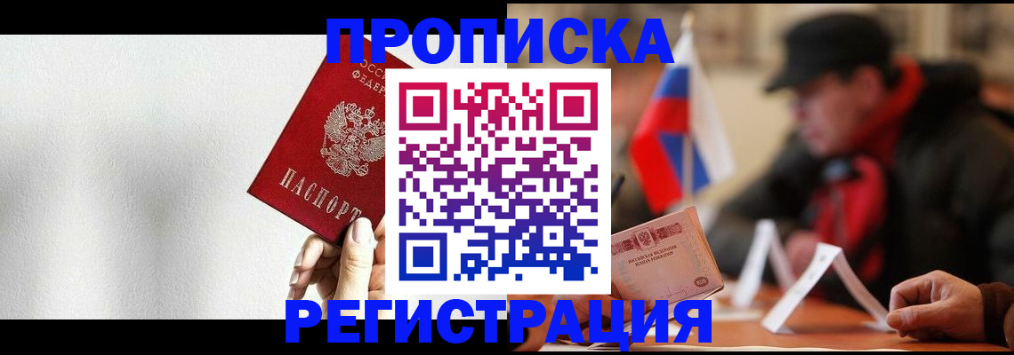 регистрация для дет. сада в Питкяранте