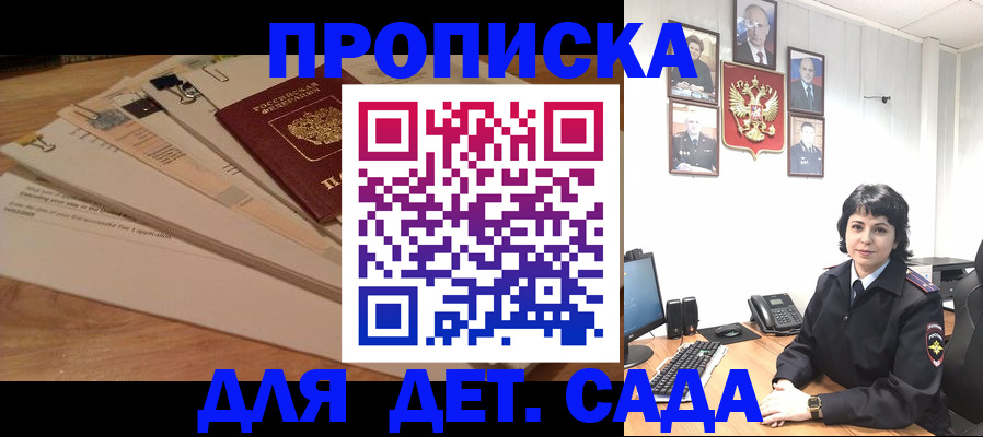 прописка иностранных граждан в Питкяранте