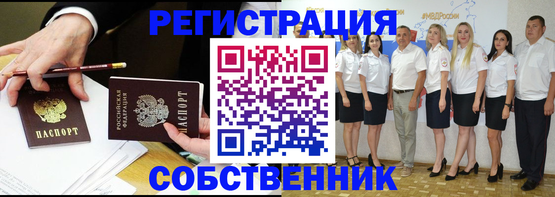 где прописаться в Питкяранте