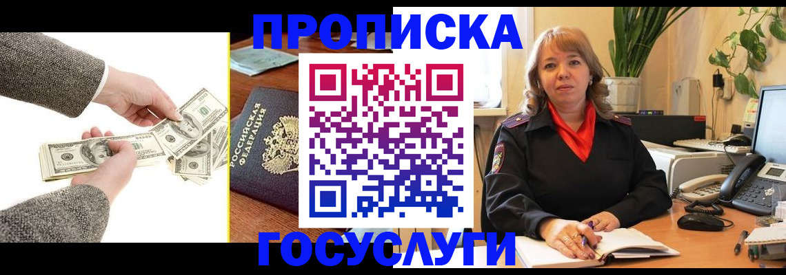 найти адрес прописки в Питкяранте
