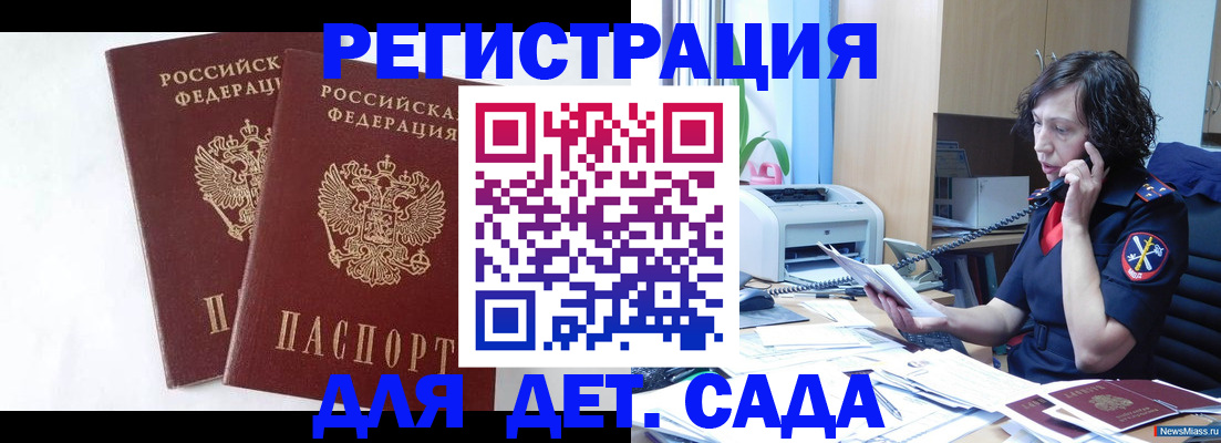 временная регистрация поиск в Питкяранте